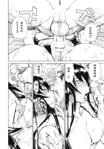 [Leopard] Leopard Hon 17 Fhentai - Page 19