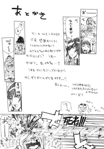 [Leopard] Leopard Hon 17 Fhentai - Page 24