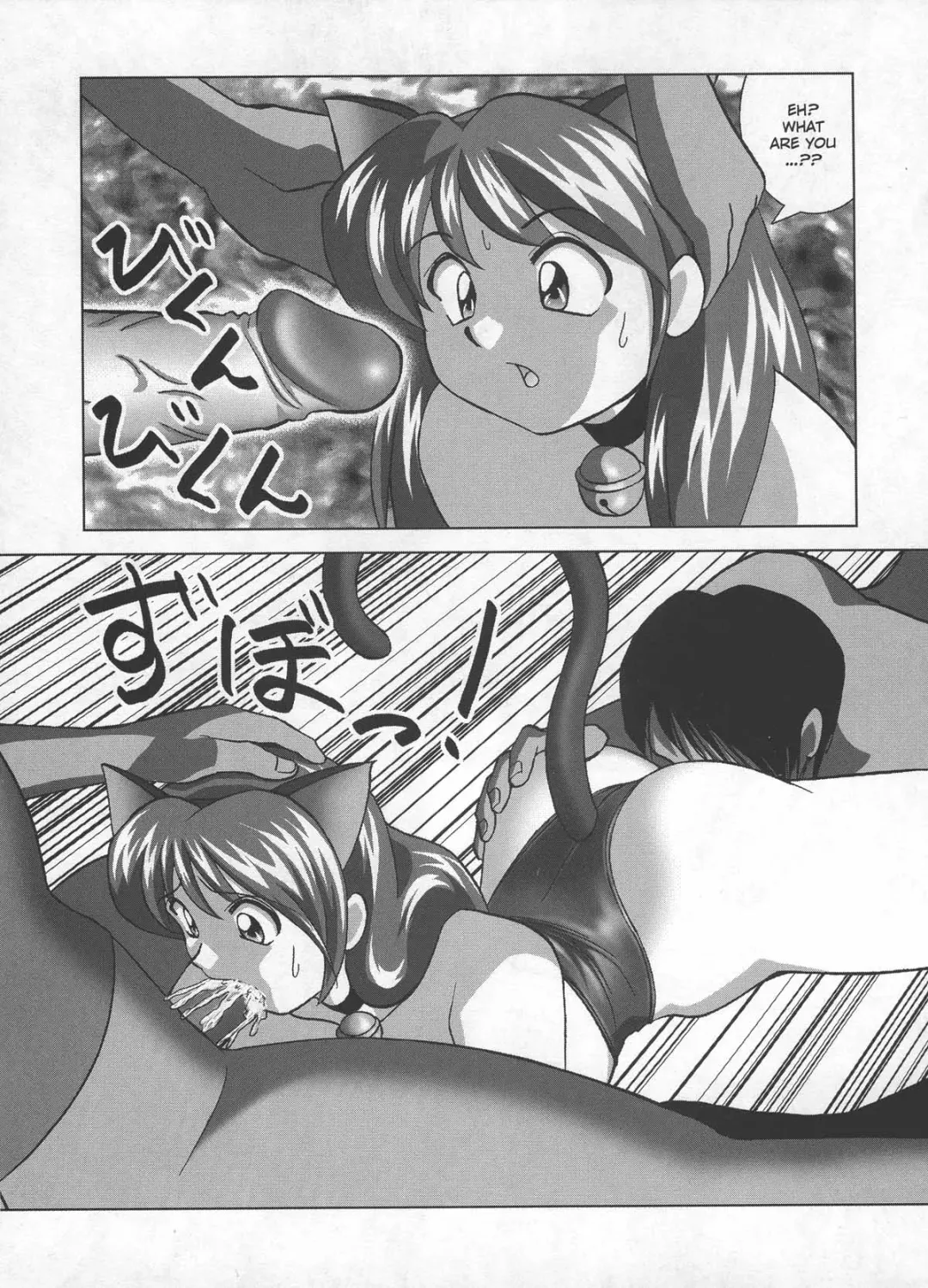 [Okamoto Fujio] Miku no Rankou Nikki - Miku's Sexual Orgy Diary Fhentai - Page 45
