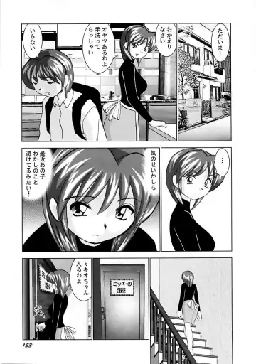 [Okamoto Fujio] Miku no Rankou Nikki - Miku's Sexual Orgy Diary Fhentai - Page 156