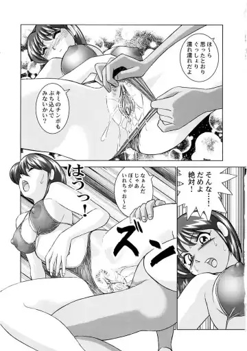 [Okamoto Fujio] Miku no Rankou Nikki - Miku's Sexual Orgy Diary Fhentai - Page 165