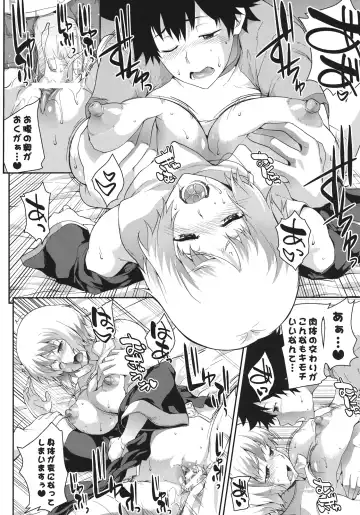 [Soba] Sukitooru Sora Fhentai - Page 17