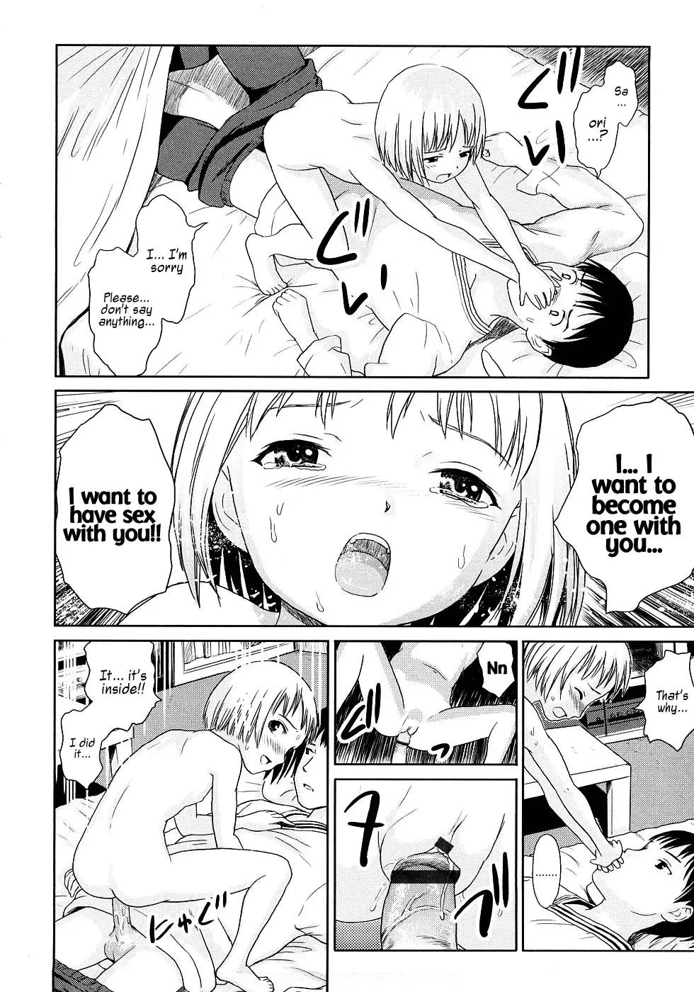 [Amagappa Shoujogun] Awake Fhentai - Page 16
