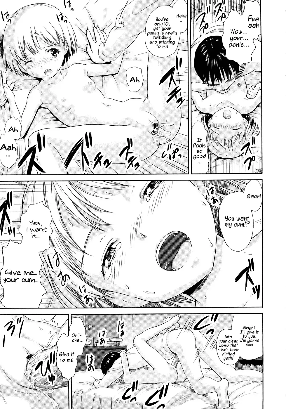 [Amagappa Shoujogun] Awake Fhentai - Page 21