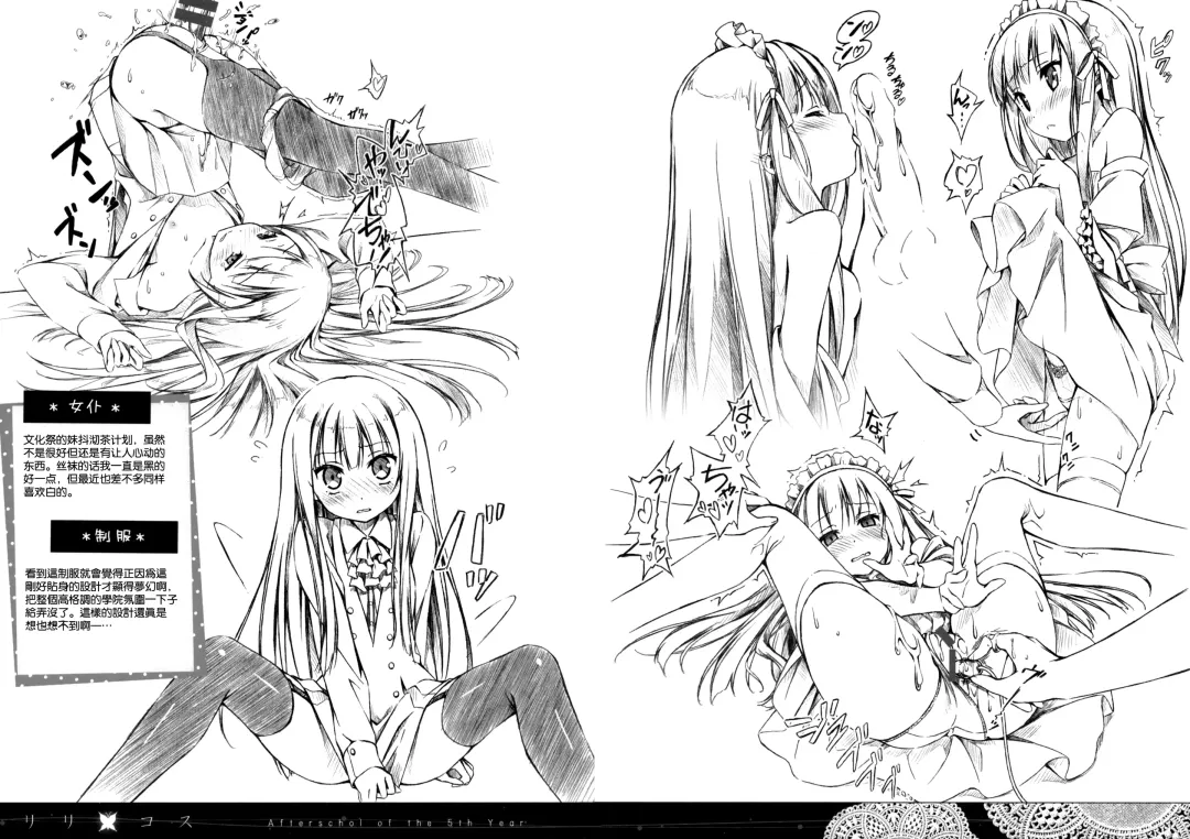 [Kantoku] Riri Cos Fhentai - Page 4