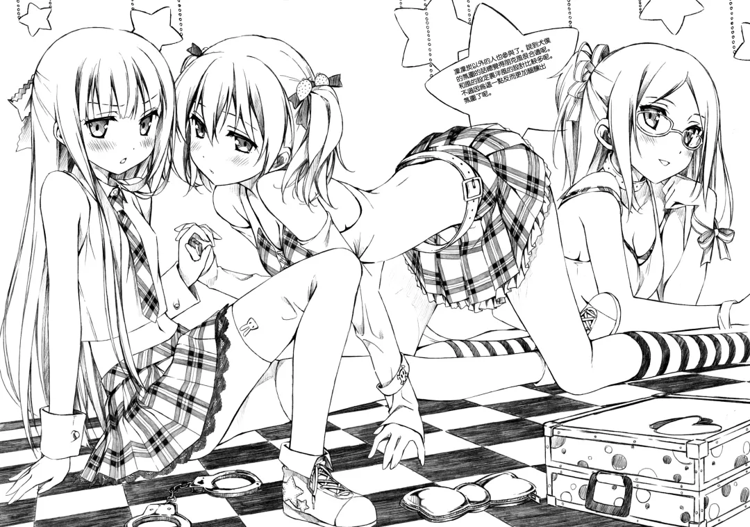 [Kantoku] Riri Cos Fhentai - Page 8