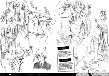 [Kantoku] Riri Cos Fhentai - Page 6