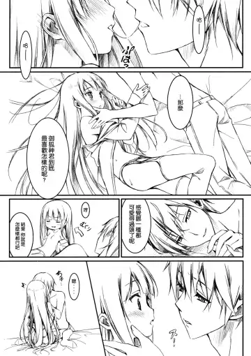 [Kantoku] Riri Cos Fhentai - Page 9