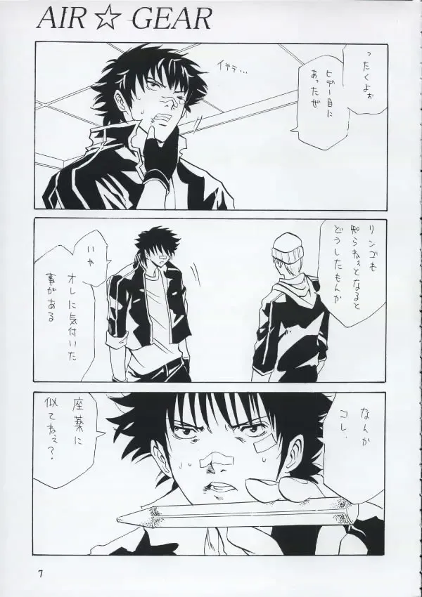 [Horie] Bad Fhentai - Page 6