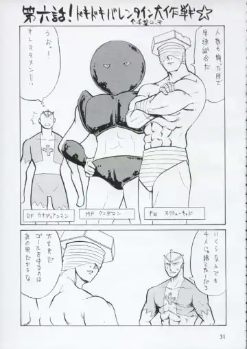 [Horie] Bad Fhentai - Page 30