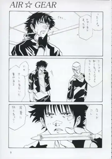 [Horie] Bad Fhentai - Page 6