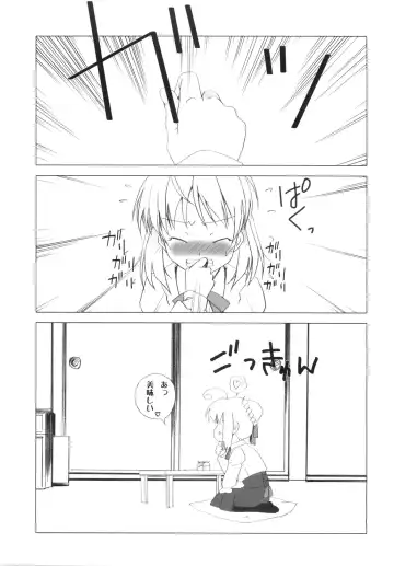 [Fujimori Saya] Ookiku Nacchatta Fhentai - Page 4