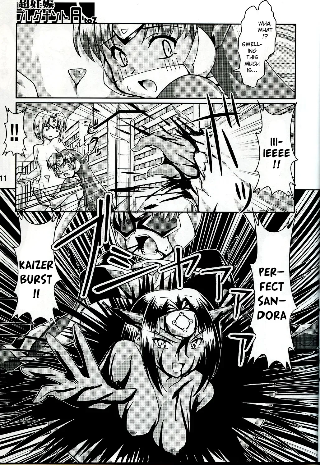 [Ryumage] Chou Ninshin Pregnant A to Z | Super Pregnant Pregnancy A To Z Fhentai - Page 10