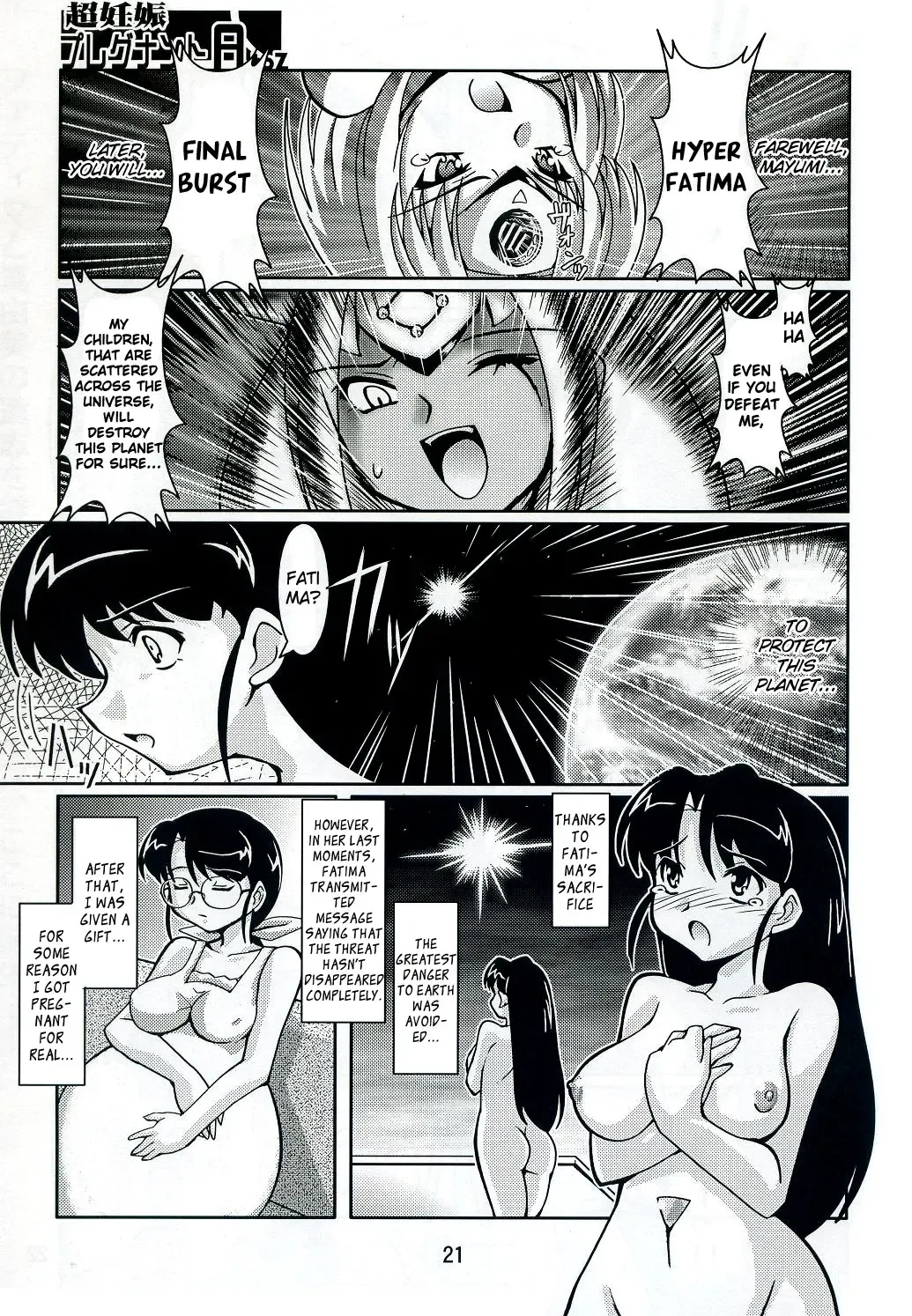 [Ryumage] Chou Ninshin Pregnant A to Z | Super Pregnant Pregnancy A To Z Fhentai - Page 20