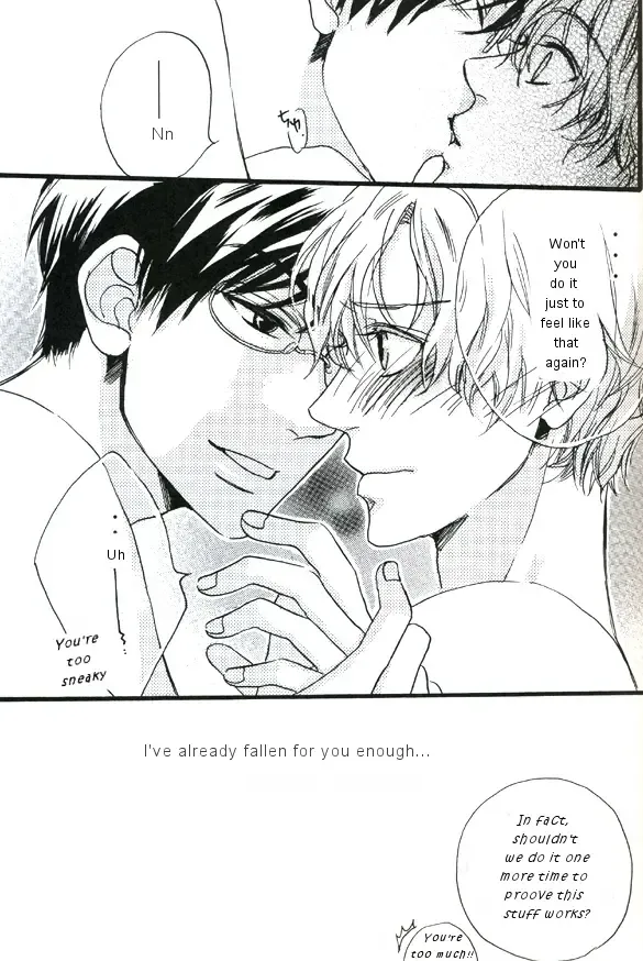 [Kisaragi Manami] Night Dancer Fhentai - Page 20