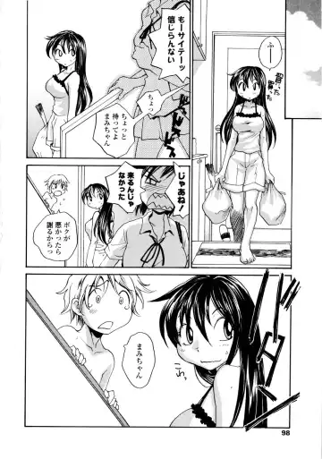 [Rate] Onee-chin Fhentai - Page 100