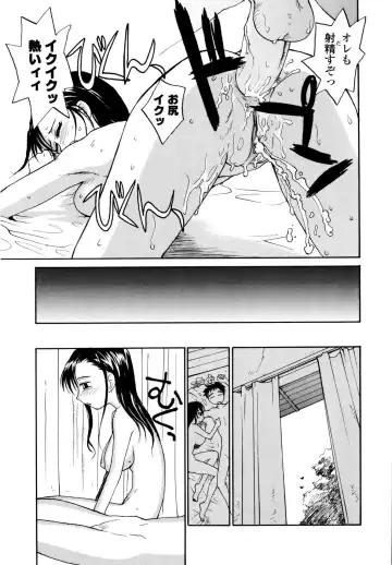 [Rate] Onee-chin Fhentai - Page 27