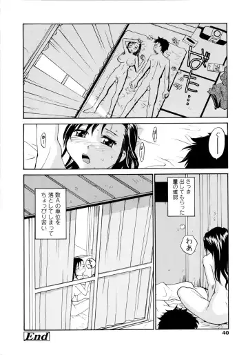 [Rate] Onee-chin Fhentai - Page 42