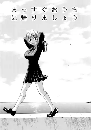 [Rate] Onee-chin Fhentai - Page 43