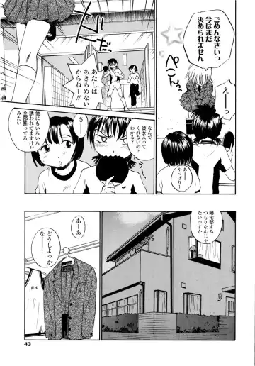 [Rate] Onee-chin Fhentai - Page 45