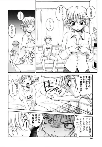 [Rate] Onee-chin Fhentai - Page 46