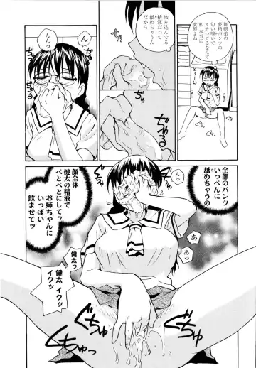 [Rate] Onee-chin Fhentai - Page 65