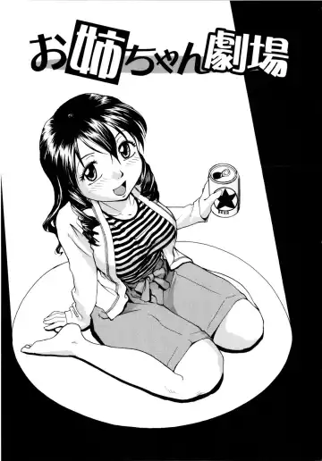 [Rate] Onee-chin Fhentai - Page 9