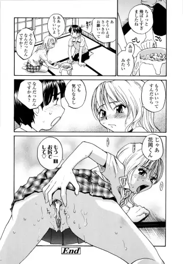 [Rate] Onee-chin Fhentai - Page 98