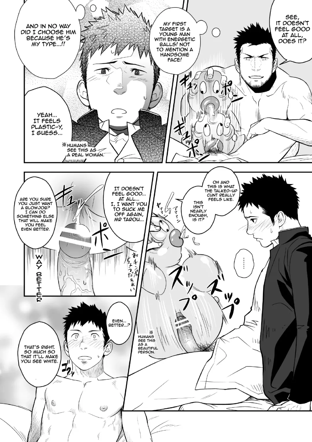 [Itto] Priapus Fhentai - Page 11