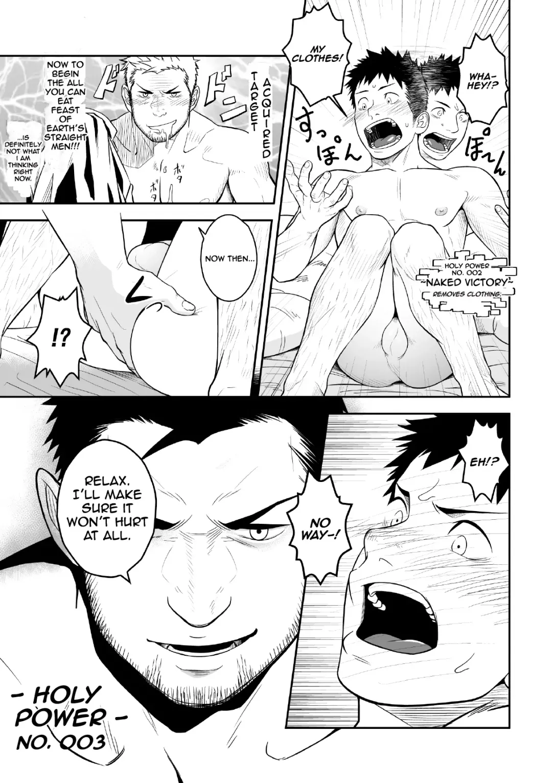 [Itto] Priapus Fhentai - Page 12