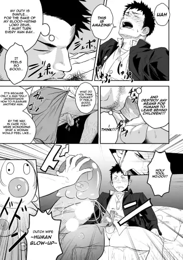 [Itto] Priapus Fhentai - Page 10