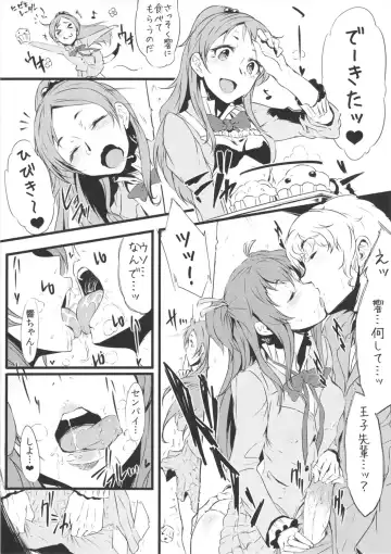 [Xxzero] Zettai ni! Yagi nante Inai Fhentai - Page 4