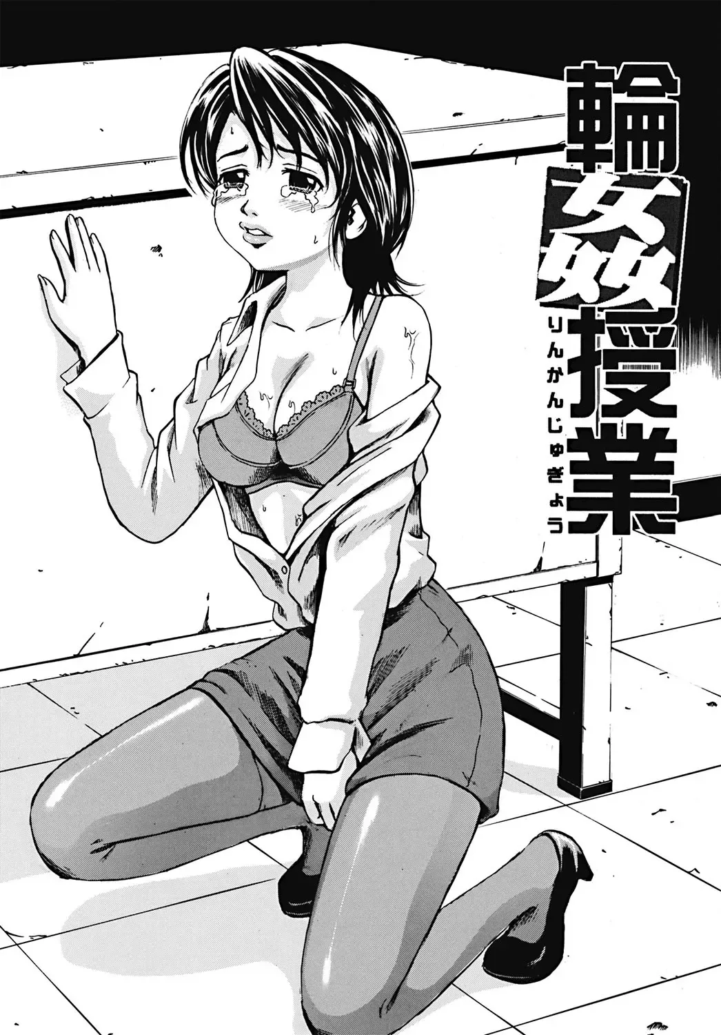 [Kawady Max] Mawa sare Musume Fhentai - Page 104