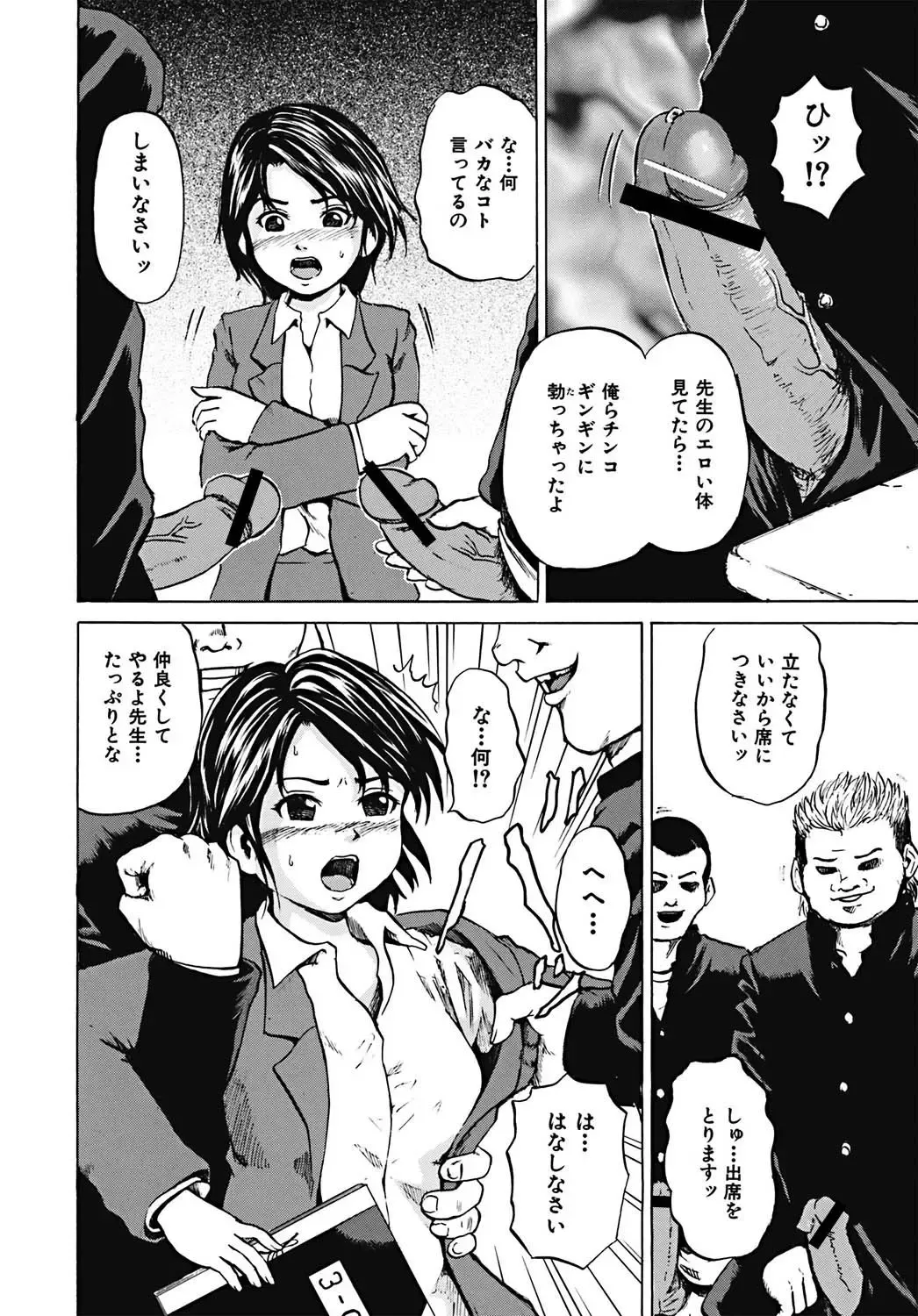 [Kawady Max] Mawa sare Musume Fhentai - Page 109