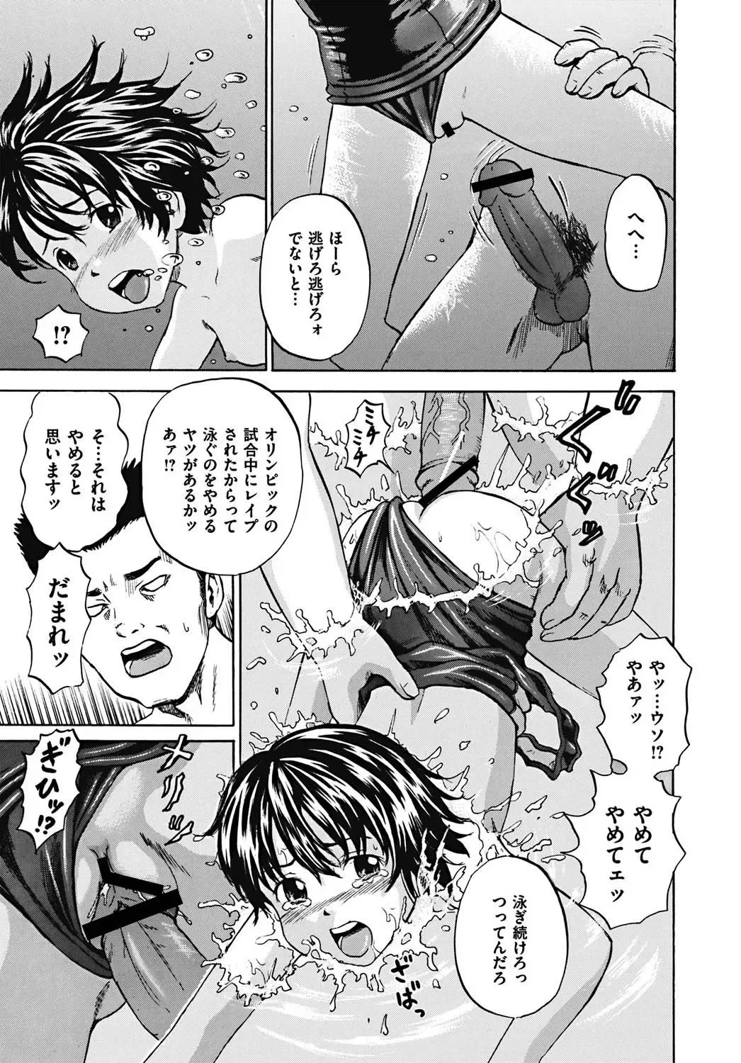 [Kawady Max] Mawa sare Musume Fhentai - Page 12