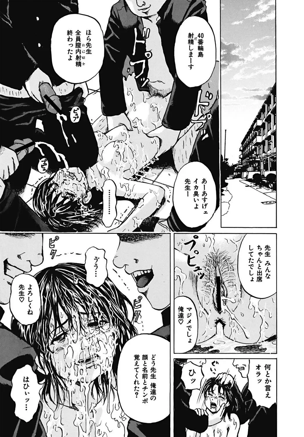 [Kawady Max] Mawa sare Musume Fhentai - Page 124