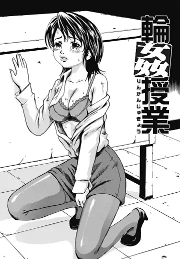 [Kawady Max] Mawa sare Musume Fhentai - Page 104