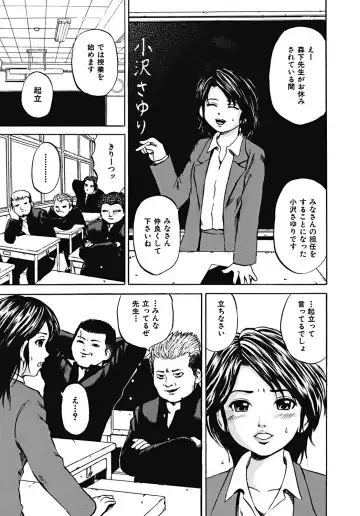 [Kawady Max] Mawa sare Musume Fhentai - Page 108