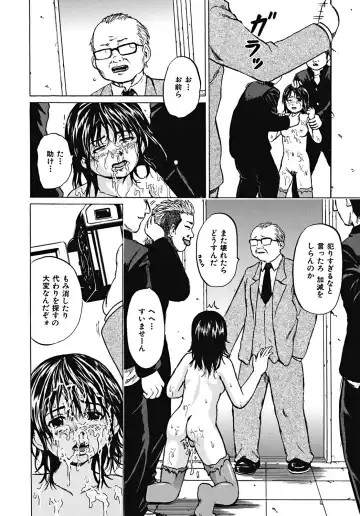 [Kawady Max] Mawa sare Musume Fhentai - Page 125