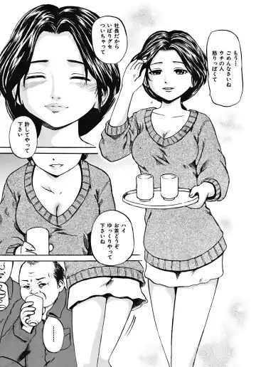 [Kawady Max] Mawa sare Musume Fhentai - Page 130