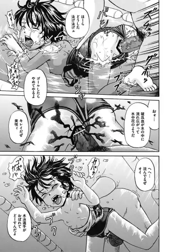 [Kawady Max] Mawa sare Musume Fhentai - Page 14