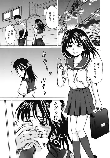 [Kawady Max] Mawa sare Musume Fhentai - Page 154