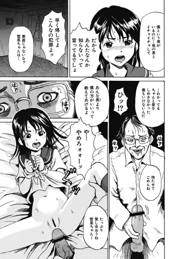 [Kawady Max] Mawa sare Musume Fhentai - Page 156