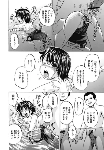 [Kawady Max] Mawa sare Musume Fhentai - Page 17