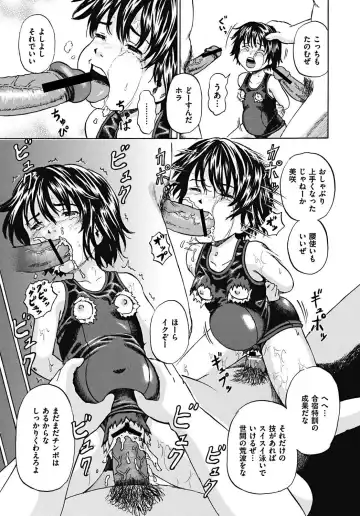 [Kawady Max] Mawa sare Musume Fhentai - Page 26