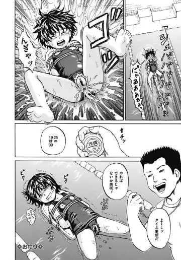 [Kawady Max] Mawa sare Musume Fhentai - Page 29