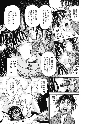 [Kawady Max] Mawa sare Musume Fhentai - Page 38