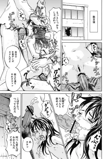 [Kawady Max] Mawa sare Musume Fhentai - Page 48