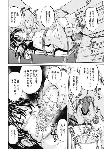 [Kawady Max] Mawa sare Musume Fhentai - Page 57