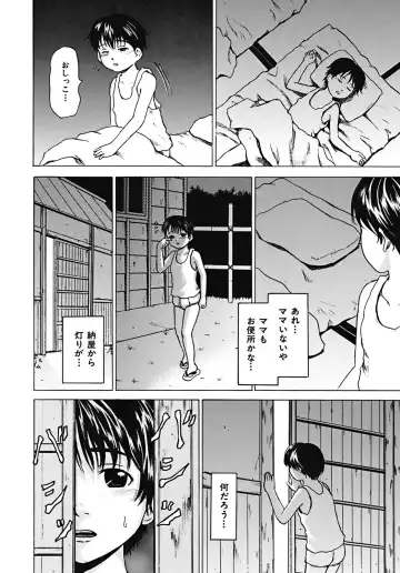 [Kawady Max] Mawa sare Musume Fhentai - Page 63